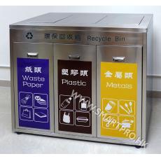 不銹鋼推蓋環保回收桶