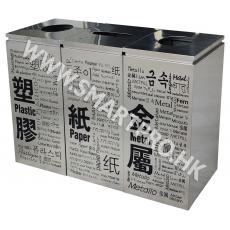 不銹鋼環保回收桶